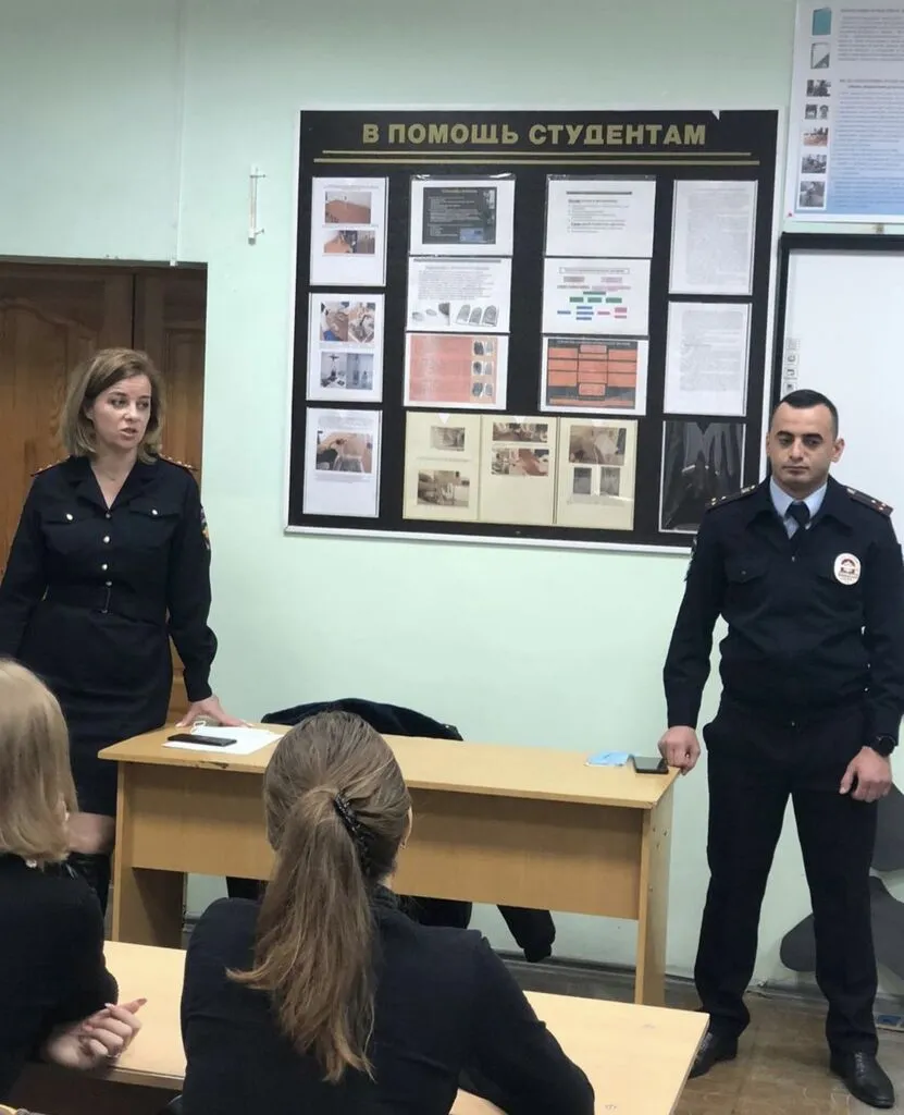 Профилактика правонарушений.jpg